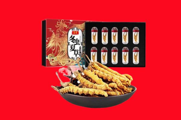 兴宁区回收虫草.jpg