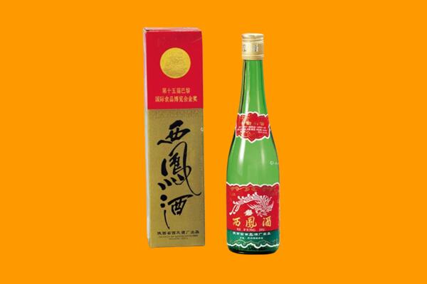兴宁区西凤酒回收.jpg